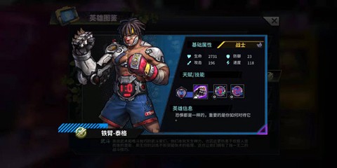 巨龙之痕[图4]