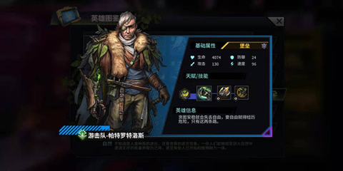 巨龙之痕[图5]