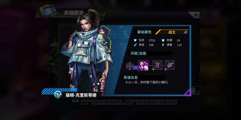 巨龙之痕[图6]