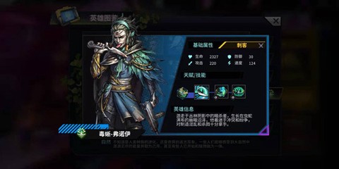 巨龙之痕[图7]