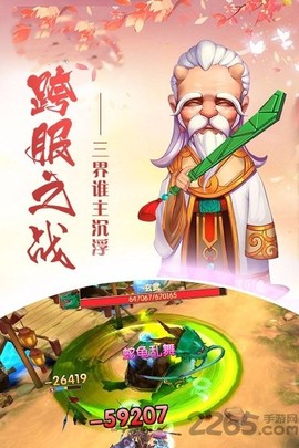 通神安装包截图1