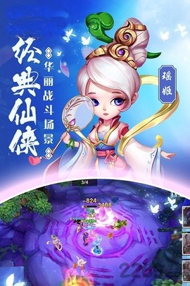 通神安装包截图2