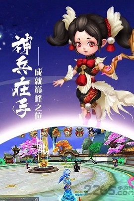 通神安装包截图3