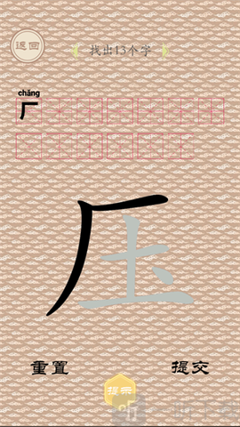 排序巅峰大师[图1]