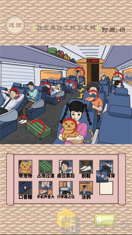 排序巅峰大师[图5]