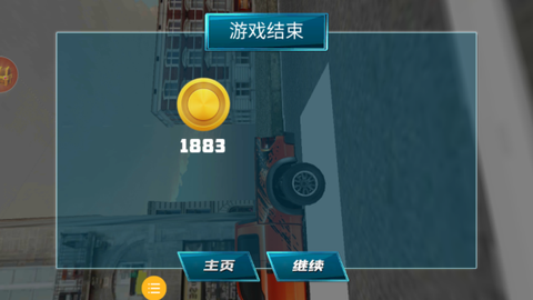 绝地公路骑手截图2