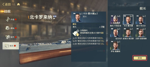 苍蓝前线[图2]