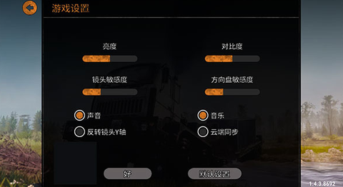雪地奔驰官网版[图1]