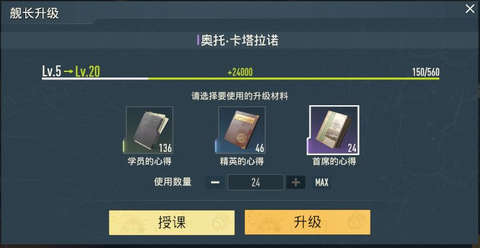 苍蓝前线[图5]