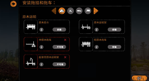 雪地奔驰官网版[图3]