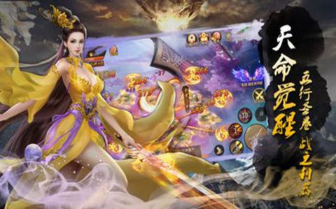 纵剑青云截图1