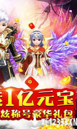山河Q传截图1