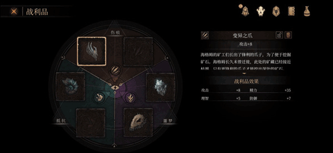 帕斯卡契约汉化版下载[图2]