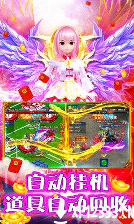 山河Q传截图3