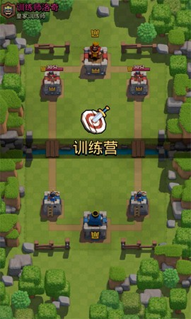 部落冲突：皇室战争[图18]