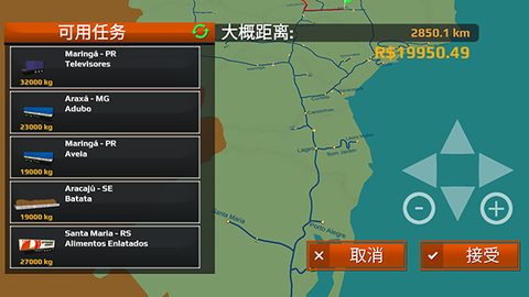 世界卡车驾驶模拟器[图6]