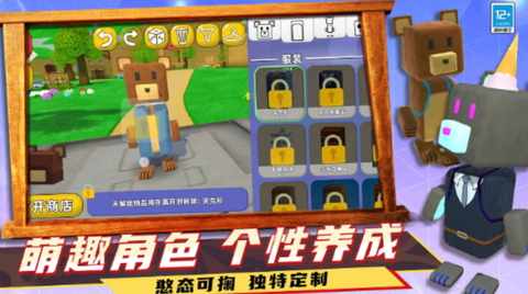 神级冒险[图1]