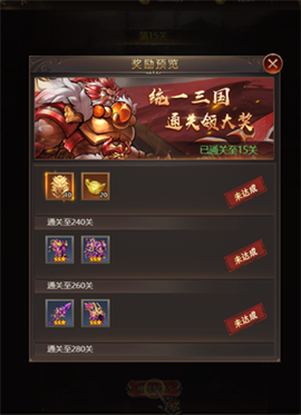 街机之三国战记[图1]