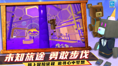 神级冒险截图1