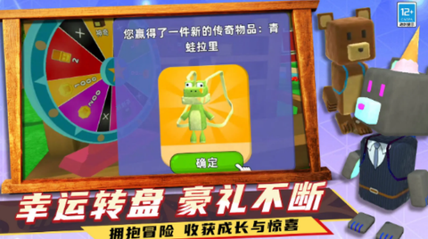 神级冒险截图2