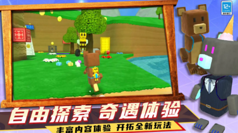 神级冒险截图3