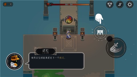 漫无止境[图6]