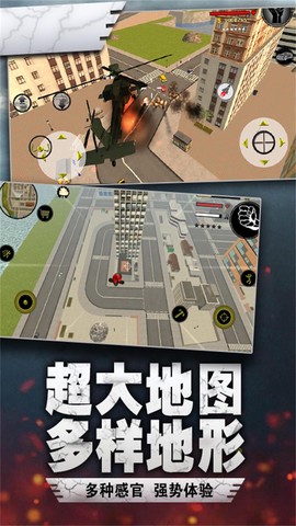 绳索英雄闯关[图1]