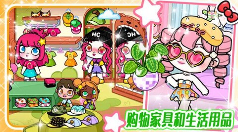阿凡达世界安装器[图1]