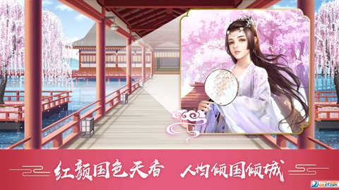 官在民间截图2