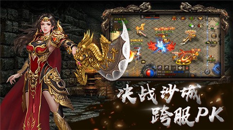 烈焰荣光图1