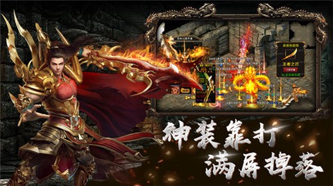 烈焰荣光图3