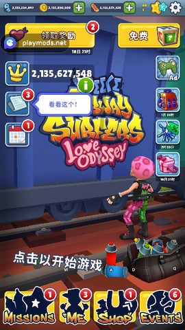 地铁跑酷无限金币[图1]