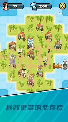 滑动海洋截图3