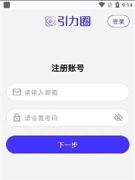 引力圈[图4]