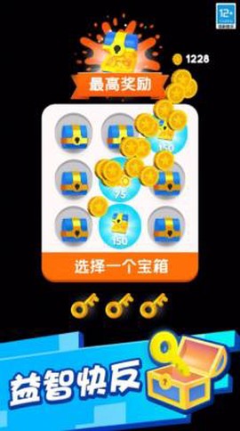球球弹弹乐截图1