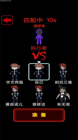 梦魇宿舍[图1]