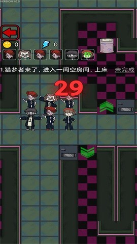 梦魇宿舍截图2