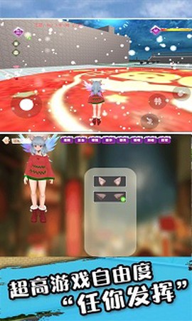 樱花二次元高校模拟器截图2
