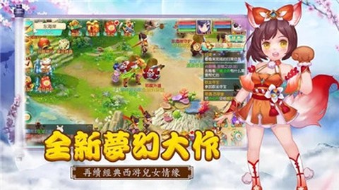 西天封神录[图2]