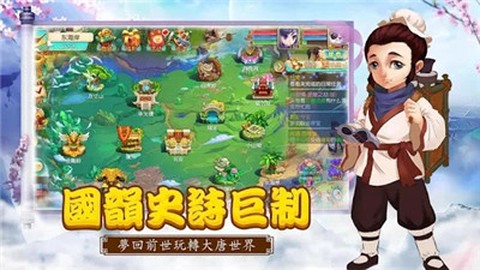 西天封神录截图3