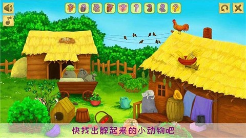 托卡小镇我的宠物截图2