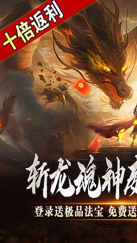 开天霸兵截图1