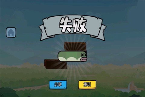 智勇闯关赛小游戏截图2
