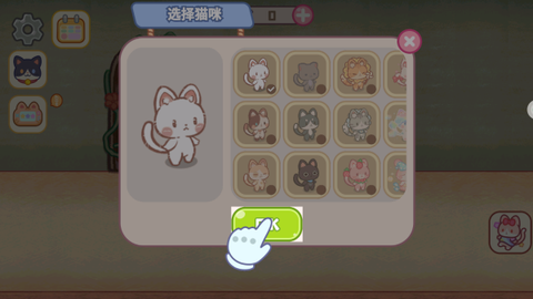 救救小猫咪截图1