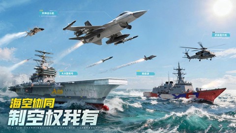 无畏舰队[图1]