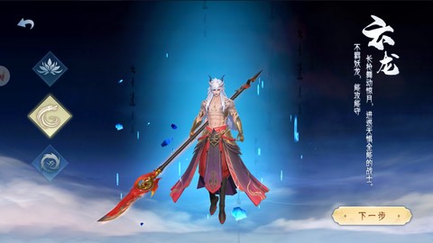 白蛇疾闻录截图1