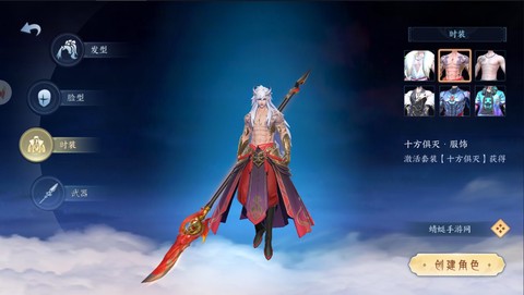 白蛇疾闻录截图2