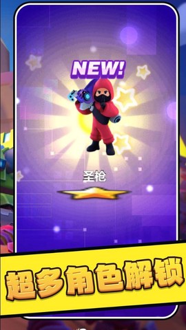 乱斗吃鸡截图3