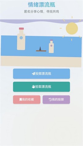 快乐水瓶[图3]