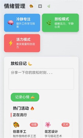 快乐水瓶[图4]